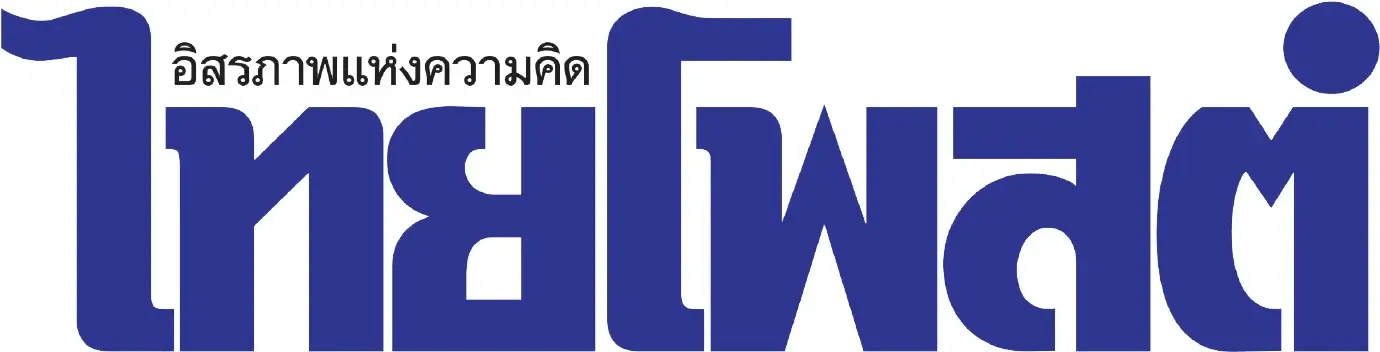 Thaipost